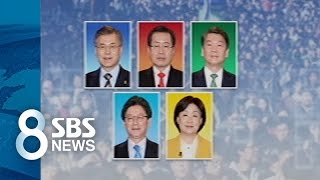 선거운동 첫 주말, 후보들 총력전 / SBS