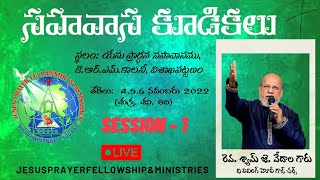 సహవాస కూడికలు II Fellowship Meetings II Rev. Dr. Sam J. Vedala garu II 04-11-2022, Friday II