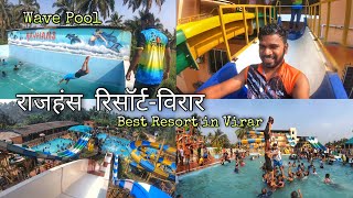 राजहंस रिसॉर्ट मध्ये मित्रांची मज्जा मस्ती - Rajhans Water Park \u0026 Resort, Virar Mumbai | Top Resorts