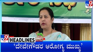 TV9 Kannada Headlines At 10AM (15-04-2023) #TV9A