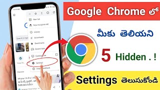 5 Useful Google Chrome Tips \u0026 Trick You Must Know | google chrome tricks pc | Telugu tech pro