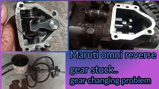 Maruti omni stuck in reverse gear.. solutions..|gear problem|autoshala