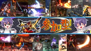 【MHXX】マルチ参加型　為ノ隠 Nasuno Gaku