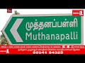 நாட்டரம்பள்ளி அருகே குறவர் காலனியில் 5 வருடகாலமாக குடிநீர் வேண்டியும் சாலை வசதி வேண்டி போராட்டம்.