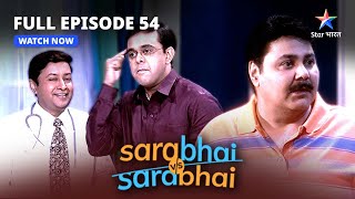 FULL EPISODE-54 |  Poetry contest  | Sarabhai Vs Sarabhai |#starbharat