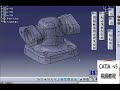 catia新手视频教程 零件设计模块 标清
