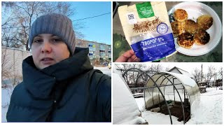 Про РУКОДЕЛИЕ🙃 | ТЕПЛИЦА🥴 | Мороз...❄❄❄