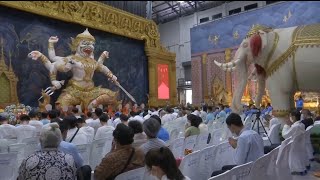 รองเลขาธิการพระราชวัง เป็นประธานในพิธีเจริญพระพุทธมนต์โขนมูลนิธิส่งเสริมศิลปาชีพ