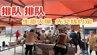 辽宁大哥农村大集卖美食，生意火爆买家提前预约，猜一天卖多少钱