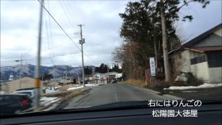 2分で遠野旅+２分　今日の遠野くさぐさ風景17　ＹＤＫ～八幡宮～にしき食堂まで　2015/2/17