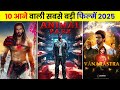 Top 10 Upcoming Much Awaited Movies In 2025 | Bollywood & South Upcoming Films 2025