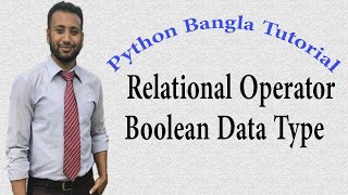 Python Bangla Tutorials 12 : Relational Operator & Boolean Data Type