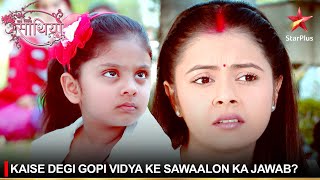 Saath Nibhaana Saathiya | साथ निभाना साथिया | Kaise degi Gopi Vidya ke sawaalon ka jawab?