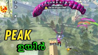 PEAK ൽ ഇറങ്ങാൻ പേടി ഉണ്ടോ? PEAK ONLY MATCH || PEAK ഉയിർ 💕 || MP40 GOD FREEFIRE MALAYALAM