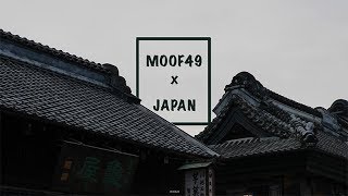 MOOF49 IN TOKYO🇯🇵 ญี่ปุ่นช่วงร้อนที่สุดในประวัติศาสตร์ l Vlog l MOOF49