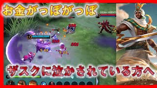 ザスクには○○カレード/Khaleedでカウンターしよう！！【モバイルレジェンド/Mobile Legends】