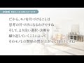 【断捨離】部屋も人生も調える片づけ方