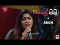 RAINI CHARUKA - Bol Pini Wahena (බෝල් පිනි වෑහෙන) - Live with AROH