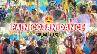 मड़वा शादी डांस 😍|| PAIN COTAN DANCE 🥰#dance #trending #shadi #madwadancevideo