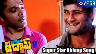 SuperStar Kidnap Movie Songs - Super Star Kidnap Song