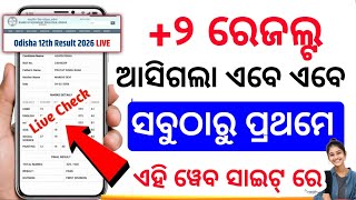 +2 result odisha | how to check+2 chse result 2026 | +2 result kemiti dekhiba