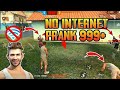 #Anik #999+ #prank 2 round ।। no internet 999+ prank.