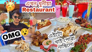 Beautiful Restaurant in Uzanbazar/Bacon Chicken, Chicken 65,Chicken masala etc/Dhruva j kalita