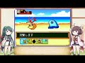 【パワポケ4 rpg編】勇者ずん子が野球人形を作る旅に出る part1【voiceroid実況】