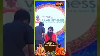 दो हफ्ते में डायबिटीज होगी दूर | Swami Ramdev Ji #reels #swamiramdevji #shorts