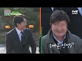 김용건과 16년 만에 재회한 아들 이자 김수미의 대표 아들 인 오늘의 손님은 tvn story 221212 방송