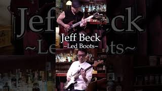 Jeff Beck / Led Boots.  #jeffbeck  #ジェフベック #guitar #ギター