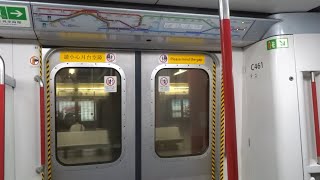 Train ride on the last train from LOHAS Park to Tiu Keng Leng, MTR Tseung Kwan O Line — 21 JUNE 2014