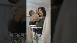 生完孩子后我和婆婆的矛盾升级了... #好险我有蚂蚁保#好医保儿科小课堂#你好儿科医生#好医保少儿