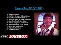 1988 Top 10 Binaca Geetmala Video jukebox|Papa Kehte Hain|AmeenSayani| #musicvideo #80s #1980s #1988