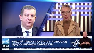 Саме міністр освіти Новосад заблокувала підвищення зарплат вчителям - Рева