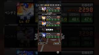 初プロスピ動画 爆笑の瞬間！！W本多雄一   kotashin1