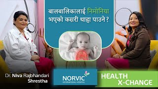 Ep: 37 बालबालिकालाई निमोनिया भएको कसरी थाहा पाउने? | Dr. Niva Rajbhandari | Norvic Health X-Change |