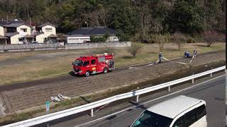 舞鶴市・高野消防団の消防車(ポンプ車)の高野川での風景 2019/2/24(日)10:30ごろ