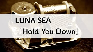 LUNA SEA「Hold You Down」オルゴールアレンジ