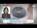 자막뉴스 다이슨·샤오미 등 인기 해외직구 가전 as 못받아…싼게 비지떡