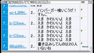 「関慎吾」   顔出ししないとオワコンの向こう側へ   2018年1月20日