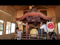 【岡山三大だんじり祭り】鴻八幡宮例大祭（2024）明治だんじり 練習【倉敷市児島】