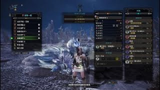 【MHW】無腦打法 - 輕弩[斬裂] - 歷戰王 麒麟