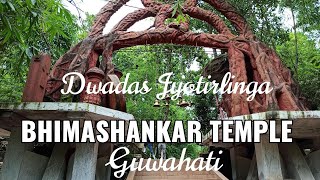 Bhimashankar Temple | Dwadas Jyotirlinga| Bhimeshwar Dham | Kamrup | Guwahati | Assam