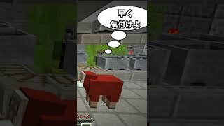 みんなこれ知ってた？？【マイクラ】#shorts