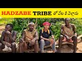 HADZABE TRIBE VILLAGE | Last Hunter Gatherers In The World |Tanzania🇹🇿