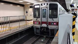 各駅停車成増行　池袋発車　東武30000系31609f+31409f　2023.11