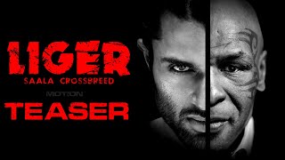 LIGER - Mike Tyson Announcement | Vijay Deverakonda | Puri Jagannadh | Charmy Kaur | Daily Culture