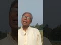 ১৪ তাঁকেই ধরতে হবে shortsviral