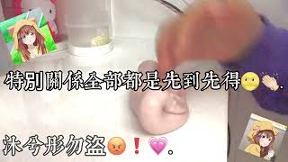 处关系啦🌝🎀.｜特别关系的话有先到先得🌞🙌🏻.｜希望有人haha👾💜.｜